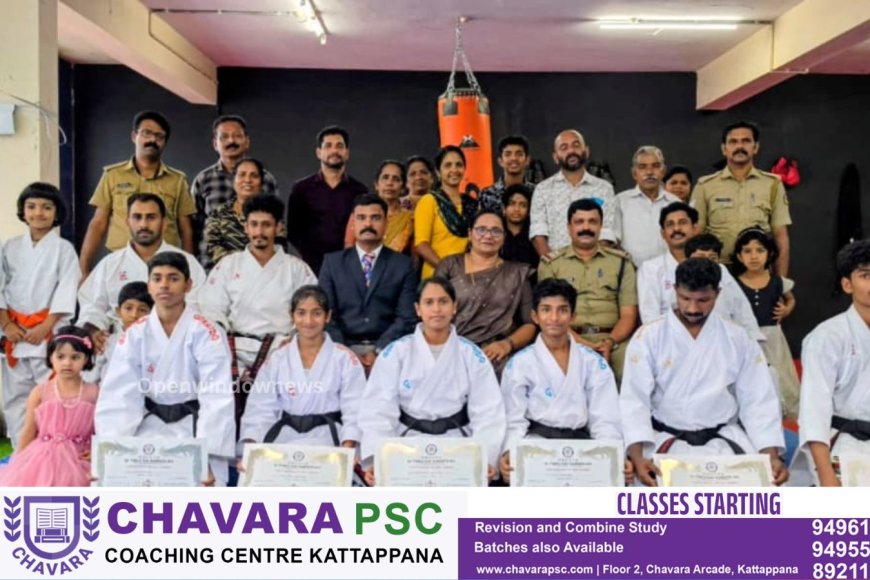ഇടുക്കി ജില്ലാ ഗോജു റിയു കരാട്ടെ  ദോ യുടെയും സ്പ്ർട്ടൺസ് മാർഷ്യൽ ആർട്ട്സ് സെൻ്റർ ലബ്ബക്കട കട്ടപ്പന ശാഖയായ ഇടുക്കികവലയിൽ കാസ്പിയൻ  ഡോജോ യിൽ കരാട്ടെ ബ്ലാക്ക് ബെൽറ്റ് സർട്ടിഫിക്കറ്റ് വിതരണവും ഡെമോൺസ്ട്രേഷനും നടന്നു