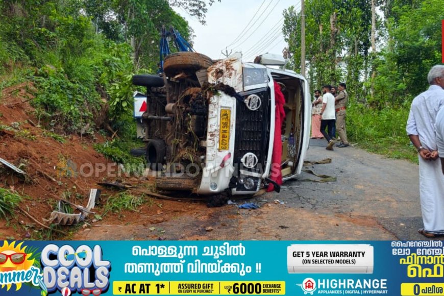ഇടുക്കി പന്നിയാർ കുട്ടിയിൽ വേളാങ്കണ്ണി യാത്ര കഴിഞ്ഞു മടങ്ങുന്ന സംഘം സഞ്ചരിച്ച വാഹനം മറിഞ്ഞു