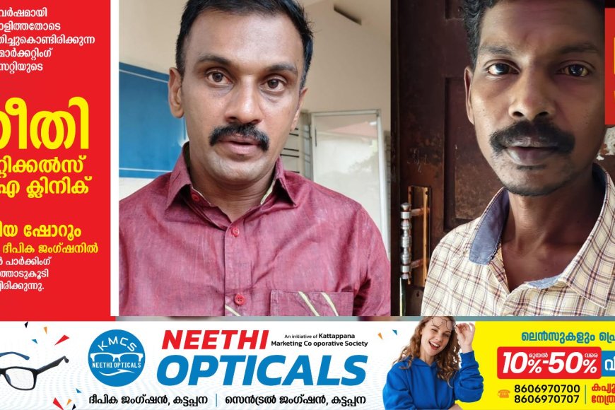ഓട്ടോറിക്ഷയില്‍ 10 കിലോഗ്രാം ഉണക്കക്കഞ്ചാവ് കടത്തിയ കേസില്‍ രണ്ട് പ്രതികള്‍ക്ക് ഏഴ് വര്‍ഷം കഠിനതടവും 75,000 രൂപ വീതം പിഴയും ശിക്ഷ.
