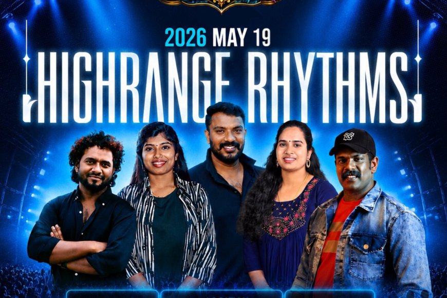 കട്ടപ്പന ഫെസ്റ്റിൽ സന്ദർശക തിരക്കേറുന്നു.  കാഴ്ചകളുടെയും വിനോദങ്ങളുടെയും വിസ്മയ ലോകം ഒരുക്കി  കട്ടപ്പന ഫെസ്റ്റ് 2K26 മെയ് 28 വരെ കട്ടപ്പന മുനിസിപ്പൽ ഗ്രൗണ്ടിൽ തുടരും. ഇന്ന് വൈകിട്ട് 7.30 ന് ഹൈറേഞ്ച് റിഥംസ് ഒരുക്കുന്ന മ്യൂസിക്കൽ മെഗാ നൈറ്റ് ഫെസ്റ്റ് നഗരിയിൽ നടക്കും