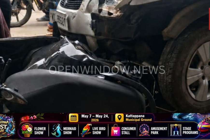 ഉപ്പുതയിൽ കാറിടിച്ച് വീട്ടമ്മക്ക് പരുക്ക്.വളകോട് ചോക്കാട്ട് ഷേർലിജോണിനാണ് പരുക്കേറ്റത്.
