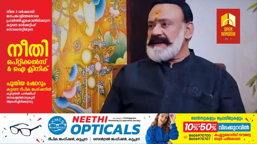 ഏനാത്ത് കാറും വാനും കൂട്ടിയിടിച്ച്‌ അപകടം: ചികിത്സയിലായിരുന്ന നടൻ സന്തോഷ് കെ നായര്‍ മരിച്ചു