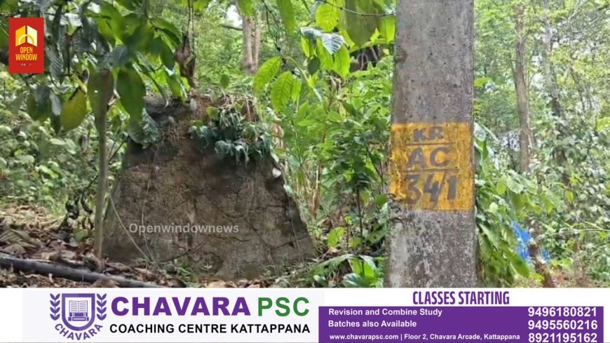 കാഞ്ചിയാർ അഞ്ചുരുളി ഉന്നതിക്കു സമീപമുള്ള 24 കുടുംബങ്ങളുടെ വൈദ്യുതി കണക്ഷൻ വിച്‌ഛേദിക്കണമെന്ന് വ്യക്തമാക്കി കെഎസ്ഇബിക്ക് കത്ത് നൽകിയ വനം വകുപ്പിന്റെ നടപടിക്കെതിരെ കോഴിമല കർഷക അതിജീവന സംരക്ഷണ സമിതിയുടെ നേതൃത്വത്തിൽ കാഞ്ചിയാർ ഫോറസ്റ്റ് ഓഫീസ് ഉപരോധിക്കുന്നു