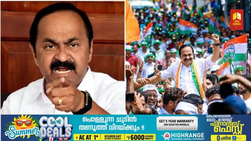 നിലപാട് കടുപ്പിച്ച്‌ വിഡി സതീശൻ; `മുഖ്യമന്ത്രിയാക്കണം, മറ്റ് സ്ഥാനമാനങ്ങള്‍ വേണ്ട'; ഭരണപരിചയം മുഖ്യമന്ത്രിയെ നിശ്ചയിക്കുന്നതില്‍ മാനദണ്ഡമല്ലെന്നും വി ഡി