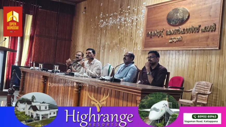 കാലവര്‍ഷമുന്നൊരുക്കം: പ്രാദേശിക ദുരന്ത പ്രതിരോധ പദ്ധതി തയാറാക്കും