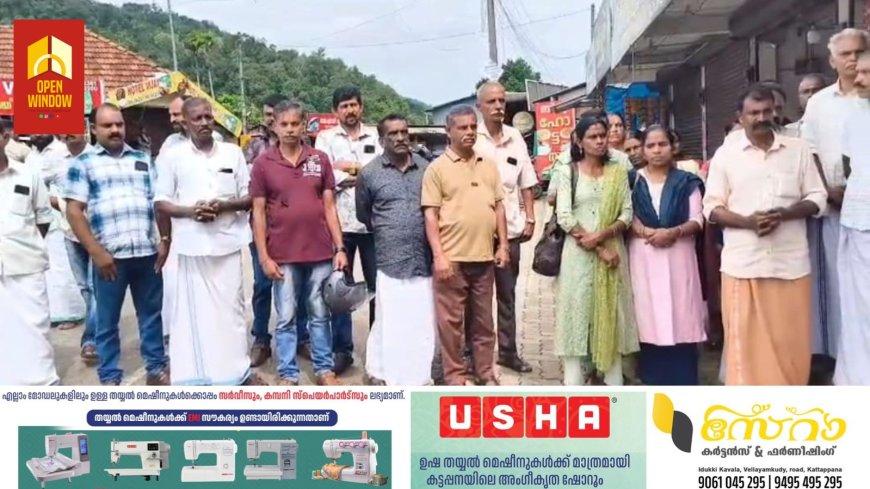 കൊന്നത്തടി കൊമ്പൊടിഞ്ഞാലില്‍ ഒരു കുടുംബത്തിലെ നാല് പേര്‍ വീടിന് തീ പിടിച്ച് മരിച്ച സംഭവം നടന്ന് ഒരു വർഷം പിന്നിടുമ്പോഴും ദുരുഹത നീക്കിയിട്ടില്ലെന്നാരോപിച്ച്  ജനകീയ സമിതി ജില്ലാ പോലീസ് സൂപ്രണ്ട് ഓഫീസിലേക്ക് പ്രതിഷേധ റാലി നടത്തി.