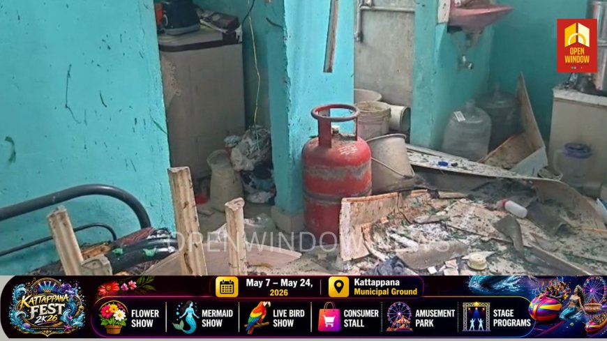 ഉപ്പുതറയിൽ വീടിനുള്ളിൽ സ്ഫോടനം. ഉപ്പുതറ ഫാത്തിമ ഗോൾഡ് കവറിംഗ് ഉടമ പക്കാവീട്ടിൽ എം അൻസാരിക്ക് പരുക്ക്