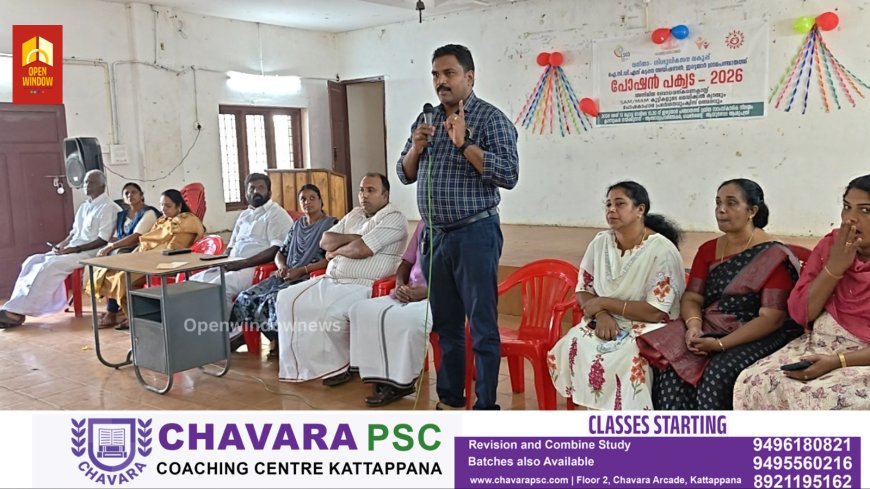 ഇരട്ടയാർ ഗ്രാമപഞ്ചായത്ത് നാലുമുക്ക് വാർഡിൽ അമീബിക് മസ്തിഷ്ക ജ്വരം സ്ഥിരീകരിച്ചതോടെ ജാഗ്രതാ പ്രവർത്തനങ്ങൾ ഊർജ്ജിതമാക്കി ഗ്രാമപഞ്ചായത്ത്