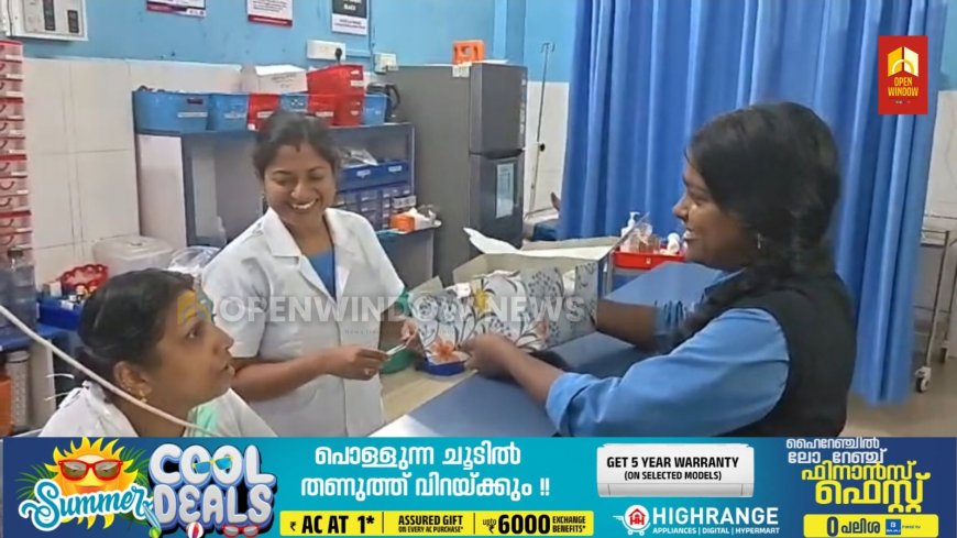 അന്താരാഷ്ട്ര നഴ്സിംഗ് ദിനമായ മെയ് 12ന് കട്ടപ്പന ഗവൺമെൻറ് ഐടിഐയിലെ എൻഎസ്എസ് യൂണിറ്റിൻ്റെ നേതൃത്വത്തിൽ കട്ടപ്പന താലൂക്ക് ആശുപത്രിയിലെ നേഴ്സിങ് ജീവനക്കാരെ ആദരിക്കുകയും മധുരം നൽകുകയും ചെയ്തു.