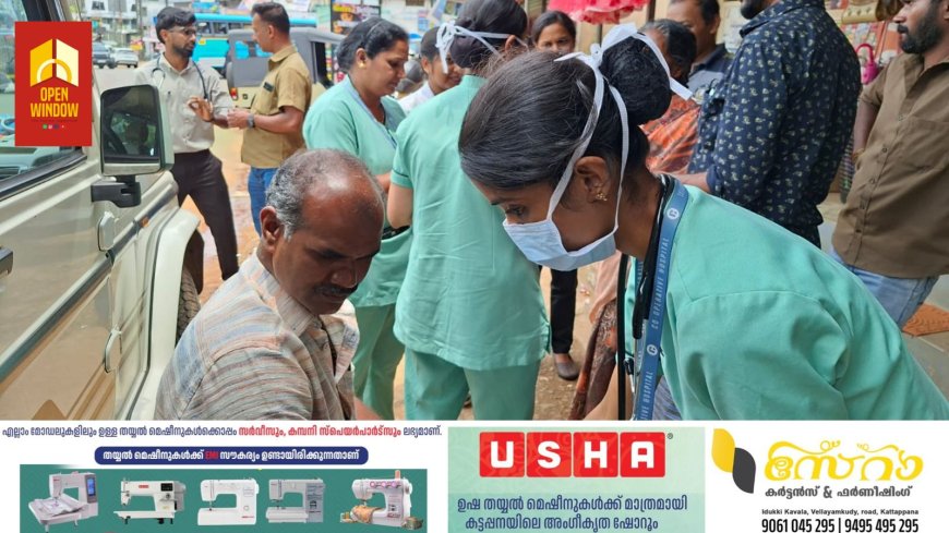 നഴ്സസ് ദിനത്തിൽ  സഹകരണ ആശുപത്രിയുടെ സേവനത്തിന് അഭിനന്ദനം;തൊഴിലാളികൾക്ക് സൗജന്യ വൈദ്യ പരിശോധന