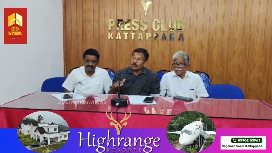 കിസാൻ സർവീസ് സൊസൈറ്റിയുടെ സംസ്ഥാന നേതൃ ശിൽപശാലയും സ്ഥാപക ദിനാഘോഷവും ഇന്നും നാളെയും വാഗമൺ ലീമാക്രോ പാലസിൽ നടക്കും; 'ആരോഗ്യമുള്ള കർഷകൻ, സമ്പന്നമായ രാഷ്ട്രം' എന്നതാണ് സന്ദേശം.
