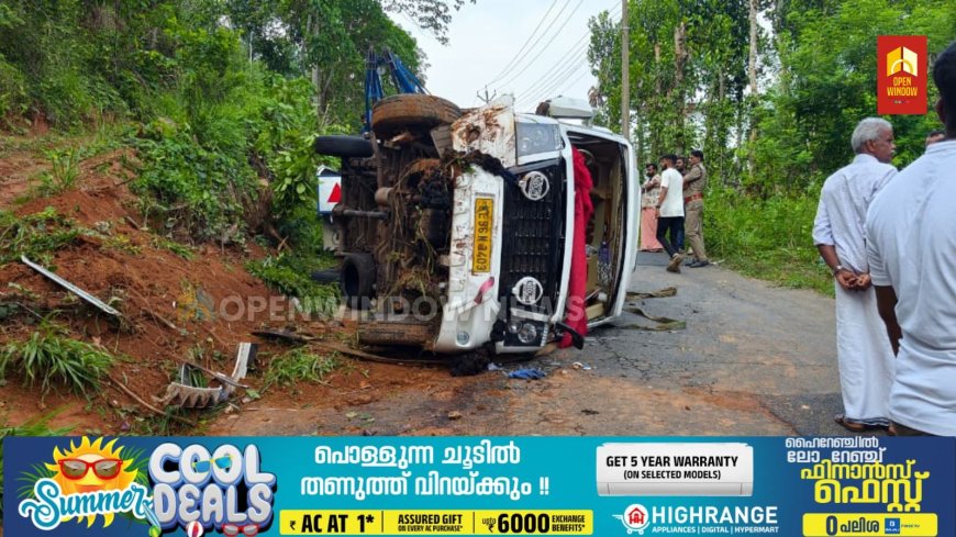 ഇടുക്കി പന്നിയാർ കുട്ടിയിൽ വേളാങ്കണ്ണി യാത്ര കഴിഞ്ഞു മടങ്ങുന്ന സംഘം സഞ്ചരിച്ച വാഹനം മറിഞ്ഞു