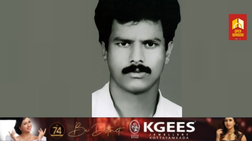 സിപിഐ എം ഇരട്ടയാര്‍ ലോക്കല്‍ കമ്മിറ്റിയംഗമായിരുന്ന കെ കെ വിനോദിന്റെ രക്തസാക്ഷിദിനാചരണം 16ന് ഇരട്ടയാറില്‍ നടക്കും.