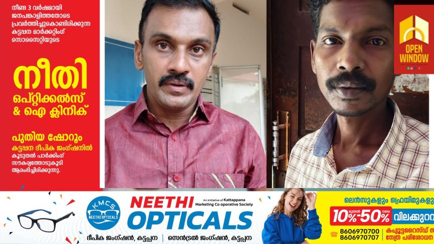ഓട്ടോറിക്ഷയില്‍ 10 കിലോഗ്രാം ഉണക്കക്കഞ്ചാവ് കടത്തിയ കേസില്‍ രണ്ട് പ്രതികള്‍ക്ക് ഏഴ് വര്‍ഷം കഠിനതടവും 75,000 രൂപ വീതം പിഴയും ശിക്ഷ.