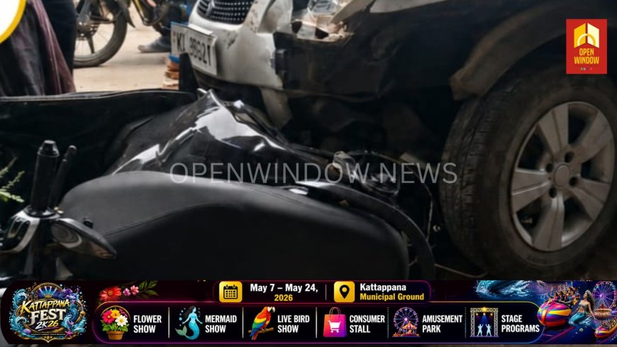 ഉപ്പുതയിൽ കാറിടിച്ച് വീട്ടമ്മക്ക് പരുക്ക്.വളകോട് ചോക്കാട്ട് ഷേർലിജോണിനാണ് പരുക്കേറ്റത്.
