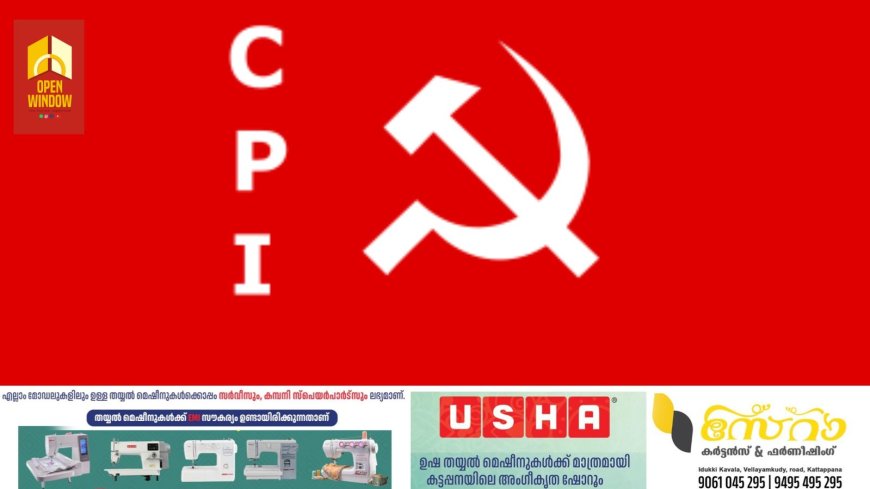 നാല്   ദിവസത്തിനിടെ രണ്ട്  തവണ പെട്രോൾ ഡീസൽ വില വർധിപ്പിച്ച കേന്ദ്ര സർക്കാർ  നടപടി ജനദ്രോഹമാണെന്ന് സി പി ഐ ജില്ലാ കൗൺസിൽ