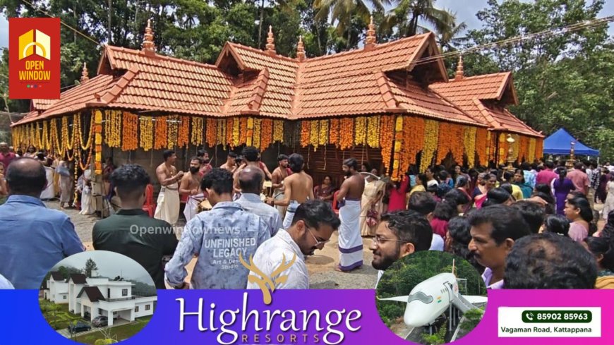 നരിയംപാറ പുതിയകാവ് ദേവീക്ഷേത്രത്തിലെ നാലമ്പല സമർപ്പണവും ഗണപതി പ്രതിഷ്ഠയും നടന്നു.