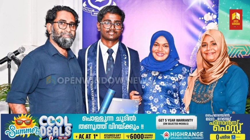 മാലിദ്വീപിൽ ദിവേഹിയിലും,  ഇസ്ലാമിലും എ പ്ലസ് നേടി  കേരളത്തിന്റെ അഭിമാന തരമായി ഇടുക്കി സ്വദേശി അഹമദ് സിദ്ദിഖ് മിൻഷാവി.