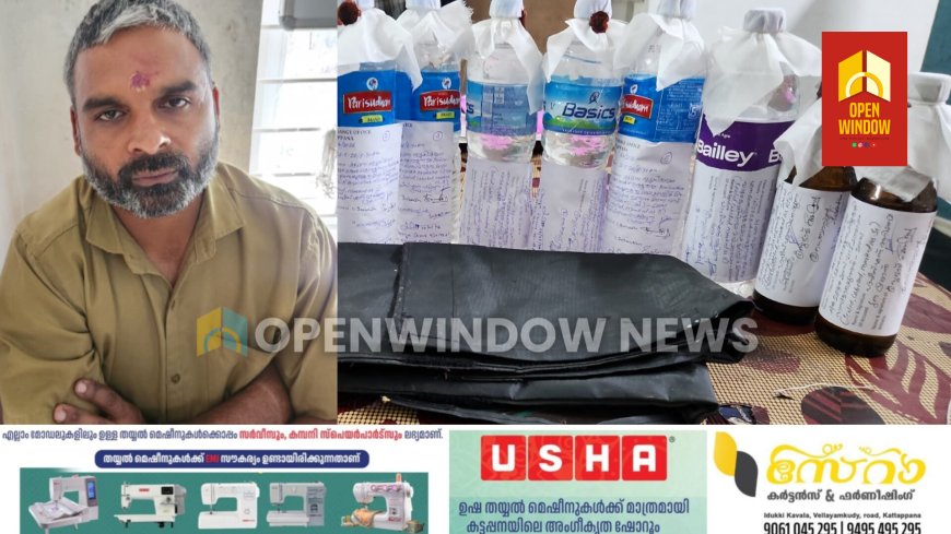 ഓട്ടോറിക്ഷയില്‍ വാറ്റുചാരായവുമായി ഒരാള്‍ പിടിയില്‍