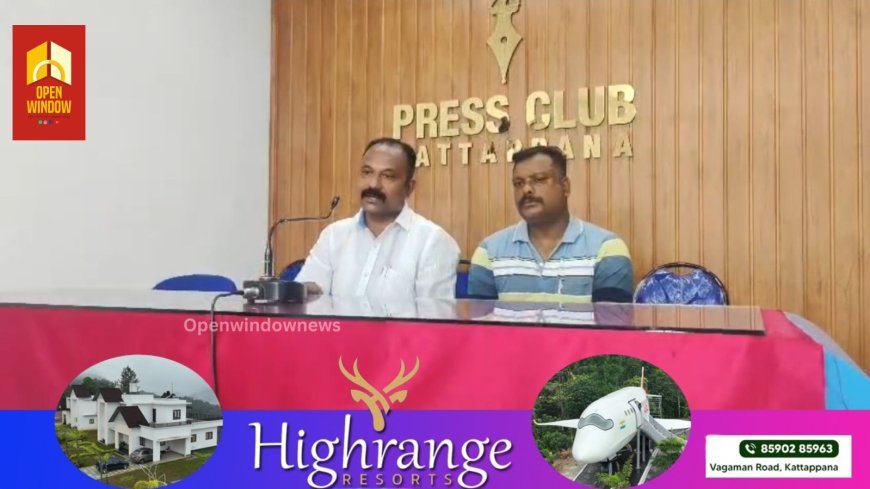 കട്ടപ്പന നഗരത്തിലെ ഗതാഗത കുരുക്കഴിക്കാൻ കാലാനുസൃതമായി ഗതാഗത പരിഷ്‌കരണം;നടപ്പിലാക്കണമെന്ന് BDJS