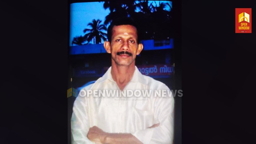 അതിരപ്പിള്ളിയിൽ  കാട്ടാന ആക്രമണം
കർഷകൻ കൊല്ലപ്പെട്ടു