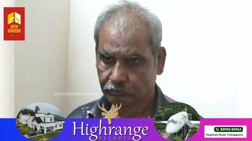 മിഠായി വാങ്ങിത്തരമാമെന്ന് പറഞ്ഞ് അഞ്ചു വയസുകാരിയെ പീഡിപ്പിച്ചു; 55 കാരന് 72 വ‍‍ര്‍ഷം തടവും പിഴയും