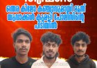 ഓപ്പറേഷന്‍ തൂഫാന്‍; ഒന്നര കിലോ കഞ്ചാവുമായി മൂന്ന് യുവാക്കള്‍ കുമളി പോലീസിന്റെ പിടിയില്‍.