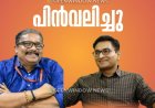 സസ്‌പെന്‍ഷന്‍ പിന്‍വലിച്ചു ;ബി അശോകും എന്‍ പ്രശാന്തും  തിരികെ സര്‍വീസിലേക്ക്