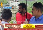 ചെറുതോണി പാലം മോദി സർക്കാരിൻ്റെ കരുതൽ , പൂർണ്ണമായും കേന്ദ്ര സർക്കാർ ഫണ്ട് ഉപയോഗിച്ച് നിർമ്മിച്ചത് : വി മനുപ്രസാദ്