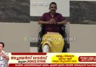 ലഹരി മാഫിയയെ കുറിച്ചുള്ള വിവരം കൈമാറിയെന്നാരോപണം; ചെറുതോണിയില്‍ വ്യാപാരിക്ക് നേരെ ആക്രമണം.