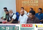ഇടുക്കി, കോട്ടയം ജില്ലകളിലെ 
ഇറച്ചിക്കടകള്‍ വെള്ളി മുതല്‍ അടച്ചിടും