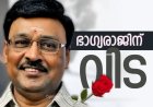 പ്രമുഖ തമിഴ് നടനും സംവിധായകനും ആയ കെ ഭാഗ്യരാജ് അന്തരിച്ചു