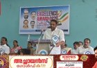 കട്ടപ്പന നഗരസഭ പരിധിയിൽ കഴിഞ്ഞ എസ്എസ്എൽസി, പ്ലസ് ടു പരീക്ഷയിൽ മികച്ച വിജയം കരസ്ഥമാക്കിയ വിദ്യാർത്ഥികൾക്ക് ആദരവ് നൽകി.
