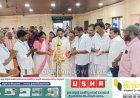 കേരള ഓട്ടോ മൊബൈൻ വർക്ക് ഷോപ്പ് വർക്കേഴ്സ് അസോസിയേഷൻ ഉപ്പുതറ യൂണിറ്റ്  വാർഷിക സമ്മേളനവും കുടുംബ സംഗമവും നടന്നു.