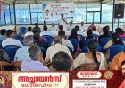 കേരള സംസ്ഥാന വ്യാപാരി വ്യവസായി സമിതി ലബ്ബക്കട യൂണിറ്റ് വാർഷിക പൊതുയോഗവും ഭാരവാഹികളുടെ തെരഞ്ഞെടുപ്പും നടന്നു