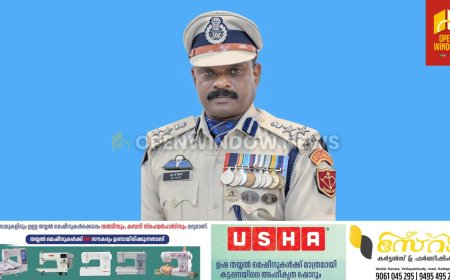 മൂന്ന് ദശാബ്ദത്തിലേറെക്കാലം രാജ്യത്തിനു വേണ്ടി  വിശിഷ്ട സേവനം അനുഷ്ഠിച്ചതിന് ശേഷം വിരമിക്കുന്ന കട്ടപ്പന സ്വദേശി  സി ആർ പി എഫ്.  ഡി.ഐ.ജി. (ആർ ടി സി. ആവടി) എം.ജെ. വിജയ്‌.