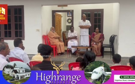 ഇന്ത്യൻ നാഷണൽ കോൺഗ്രസ്‌ കട്ടപ്പന നഗരസഭ അമ്പലക്കവല വാർഡ് കൺവൻഷൻ നടന്നു. മുൻ നഗരസഭ ചെയർമാൻ ജോണി കുളംപള്ളി ഉൽഘാടനം ചെയ്തു.