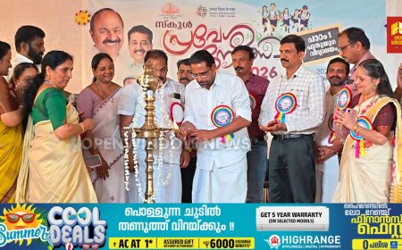 ഇടുക്കി ജില്ലാതല സ്കൂൾ പ്രവേശനോത്സവം ഇരട്ടയാർ ശാന്തിഗ്രാം ഗാന്ധിജി ഇംഗ്ലീഷ്  ഹൈസ്കൂളിൽ വച്ച് നടന്നു.
ഇടുക്കി എംഎൽഎ റോയി കെ പൗലോസ് പ്രവേശനോത്സവം ഉദ്ഘാടനം ചെയ്തു.
