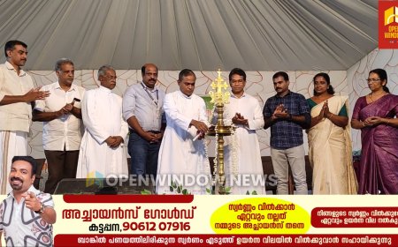 വെള്ളയാംകുടി സെന്റ് ജെറോംസ് ഹയർ സെക്കൻഡറി സ്കൂളിൽ ഈ വർഷത്തെ മെറിറ്റ് ഡേ ആഘോഷിച്ചു. എസ്.എസ്.എൽ.സി, പ്ലസ് ടു പരീക്ഷകളിൽ ഉന്നത വിജയം കരസ്ഥമാക്കിയ വിദ്യാർത്ഥികൾക്ക് ചടങ്ങിൽ ട്രോഫികളും എൻഡോവ്മെന്റുകളും വിതരണം ചെയ്തു.