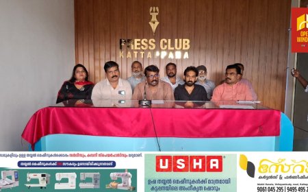 "ഒരു സ്‌കൂളിൽ ഒരു പഴത്തോട്ടം" കാമ്പയിന് ജൂൺ 5 ന് തുടക്കമാകും