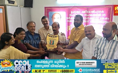 കണ്ണംപടി ഉന്നതിയിലെ കുട്ടികൾക്ക് സ്നേഹ സമ്മാനവുമായി ഇത്തവണയും ടാറ്റാ കൺസൾട്ടൻസി