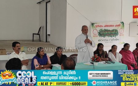 ഇൻഫാമിൻ്റെ നേതൃത്വത്തിൽ ഫലവൃക്ഷതൈ വിതരണവും വികസന ചർച്ചയും നടന്നു