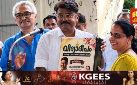 'വിദ്യാദീപം' സൗജന്യ പഠനോപകരണ വിതരണ പദ്ധതി ഉത്‌ഘാടനം ചെയ്തു