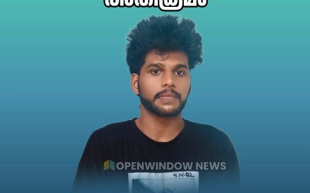 ഇടുക്കിയില്‍ യുവതിയെ കടന്ന് പിടിച്ച യുവാവ് അറസ്റ്റില്‍.