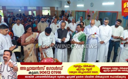 ചാവറഗിരി സി.എം.ഐ സ്പെഷ്യൽ സ്കൂളിൽ പ്രവേശനോത്സവവും പി.ടി.എ തിരഞ്ഞെടുപ്പും  നടത്തപ്പെട്ടു