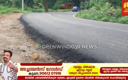 കട്ടപ്പന ഇടുക്കിക്കവല ബൈപാസ് റോഡ് ടാർ ചെയ്തെങ്കിലും റോഡിൻ്റെ വശങ്ങൾ കോൺക്രീറ്റ് ചെയ്യാത്തതിനാൽ വലിയ കട്ടിംങ് ആയി നിൽക്കുന്നത് യാത്രക്കാരെയും കച്ചവടക്കാരെയും വലയ്ക്കുന്നു.