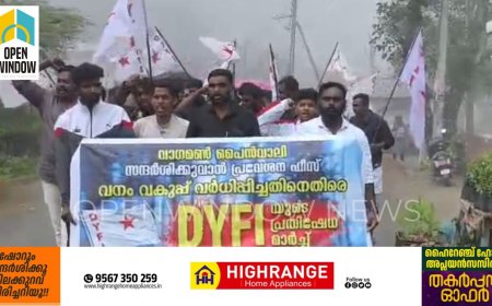 ഡി വൈ എഫ് ഐ
 പ്രതിക്ഷേധ മാർച്ച് സംഘടിപ്പിച്ചു