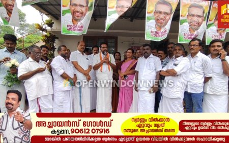 നിയമ സഭ തിരഞ്ഞെടുപ്പിലെ മികച്ച വിജയത്തിന് ശേഷം ഇടുക്കി എംഎൽഎ റോയി കെ പൗലോസിന്റെ നേതൃത്വത്തിൽ കട്ടപ്പന മണ്ഡലത്തിൽ പര്യടനം നടത്തി.