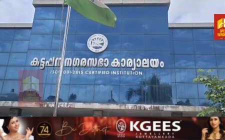കട്ടപ്പന നഗരസഭ കൗൺസിൽ യോഗം നടന്നു;കട്ടപ്പനയിലെ ഗതാഗതക്കുരുക്കിന് പരിഹാരം കാണുന്നതും മാലിന്യ പ്രശ്നങ്ങൾ പരിഹരിക്കുന്നതുമുൾപ്പെടെയുള്ള കാര്യങ്ങൾ നടപ്പാക്കാൻ കൗൺസിൽ തീരൂമാനിച്ചു