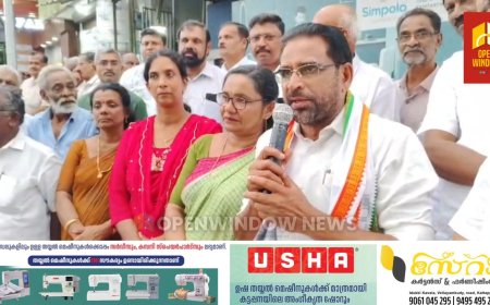 വികസന പ്രവർത്തനങ്ങൾ ഫ്ലക്സ് ബോർഡിലല്ല,പ്രവർത്തിയിലായിരിക്കണമെന്ന് ഇടുക്കി MLA റോയി കെ പൗലോസ് .
 നന്ദി പര്യടനത്തിന് കട്ടപ്പനയിൽ നൽകിയ സീകരണത്തിൽ സംസാരിക്കുകയായിരുന്നു അദ്ദേഹം.